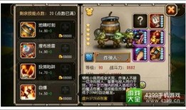 忍战带土二技能爆料视频