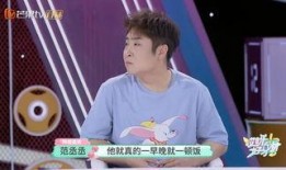 明星卑微最近爆料视频,揭秘娱乐圈背后真相